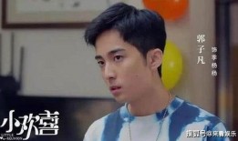 郭子凡最新恋情爆料,新恋情引发网友热议