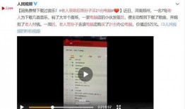 致远最新爆料事件视频完整版,事件视频完整版深度解析