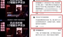 大连地产爆料事件视频曝光,揭露行业黑幕，真相令人震惊